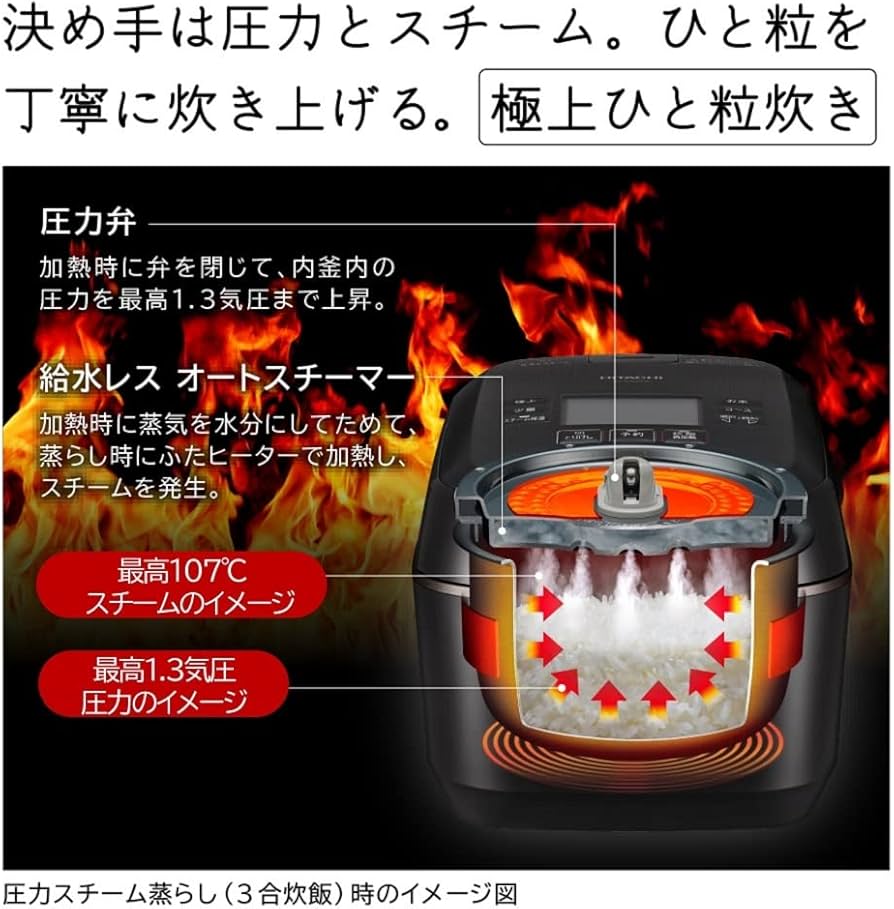 Amazon | 日立 炊飯器 RZ-W100EM K | 日立(HITACHI) | 炊飯器 通販
